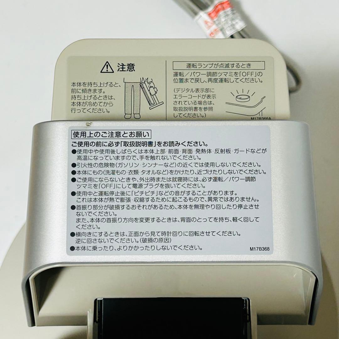 DAIKIN セラムヒートERFT11 YSE9 遠赤外線ヒーター