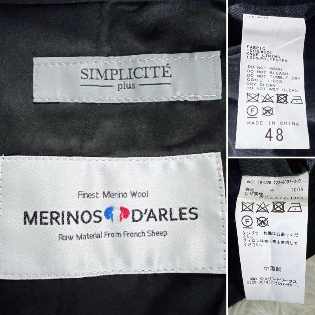 【SIMPLICITE PLUS】スーツ 3ピース ネイビー チェック 48