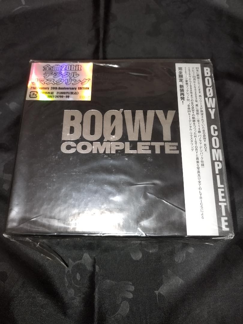 邦楽 BOOWY COMPLETE~20th Anniversary EDITION~