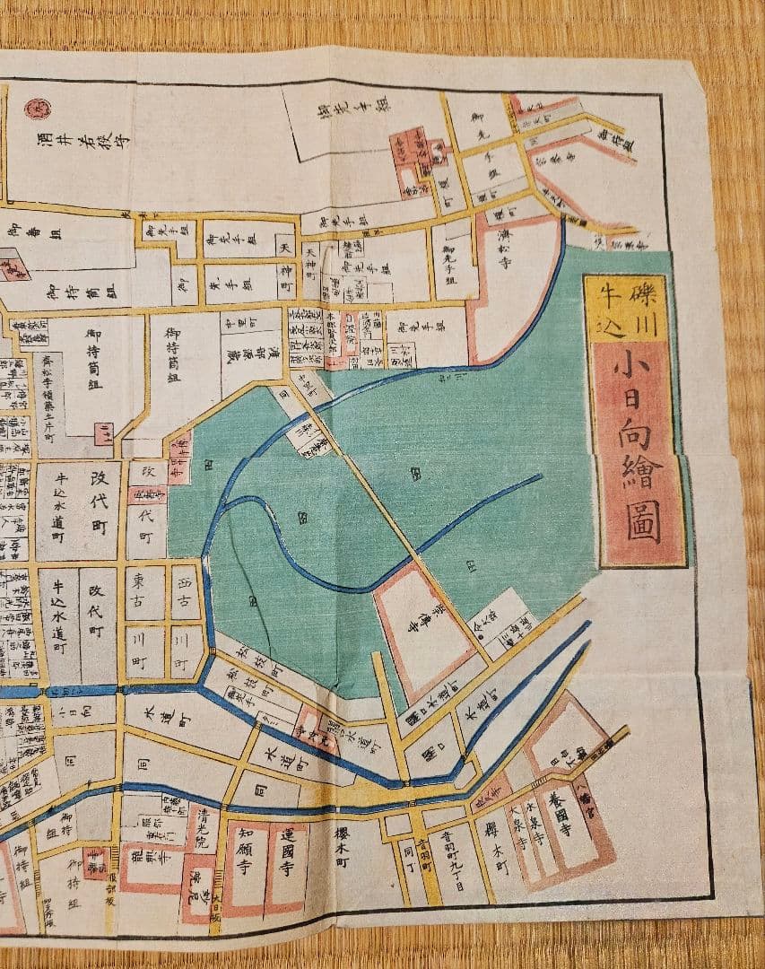 江戸切絵図【小日向】尾張屋清七 古地図