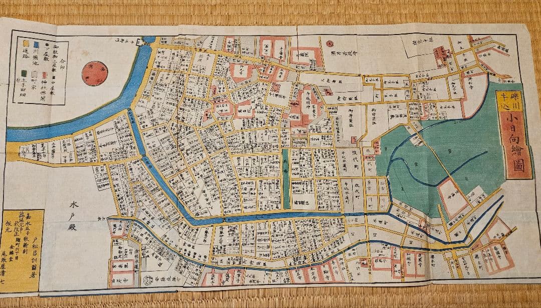 江戸切絵図【小日向】尾張屋清七 古地図
