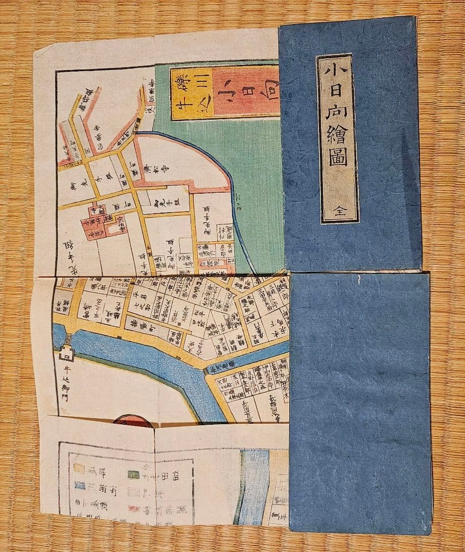江戸切絵図【小日向】尾張屋清七 古地図