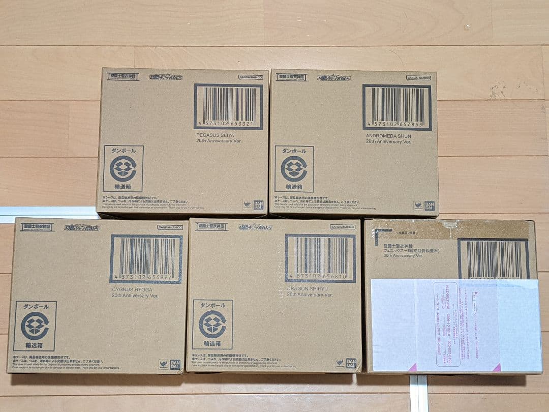 【Penly】聖闘士聖衣神話 20周年記念フィギュア 未使用