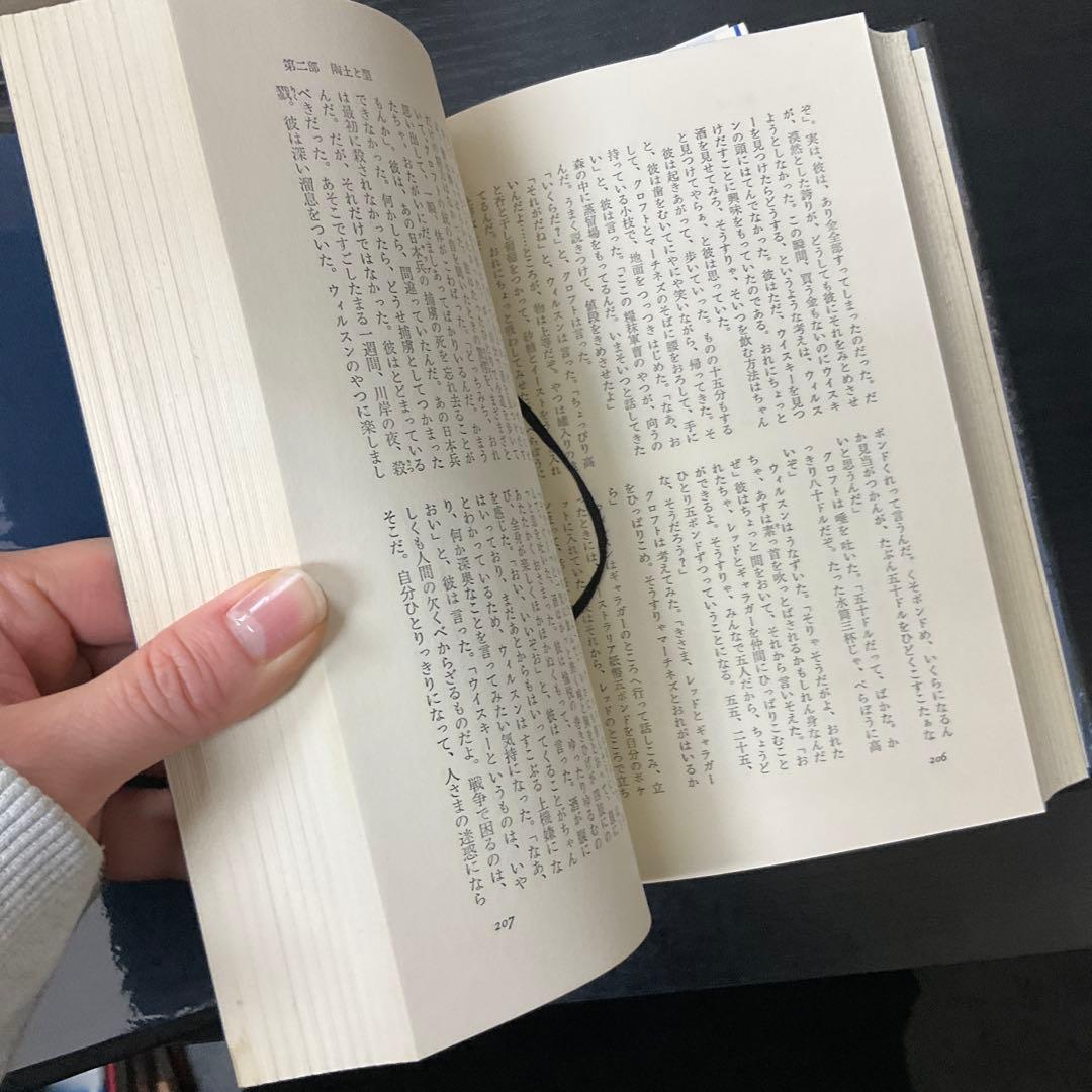 ノーマンメイラー全集　ノーマンメイラー　8冊セット　新潮社