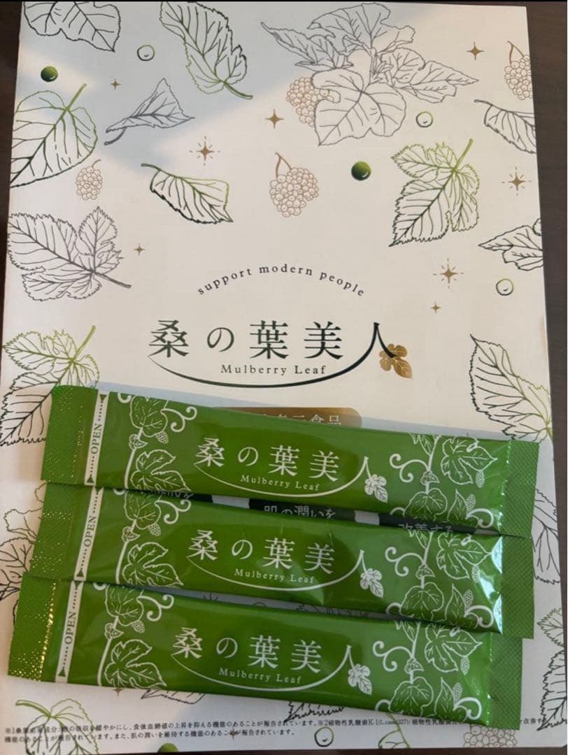 【桑の葉美人☆3本プレゼント】 POLICY スキンケアセット 3点セット