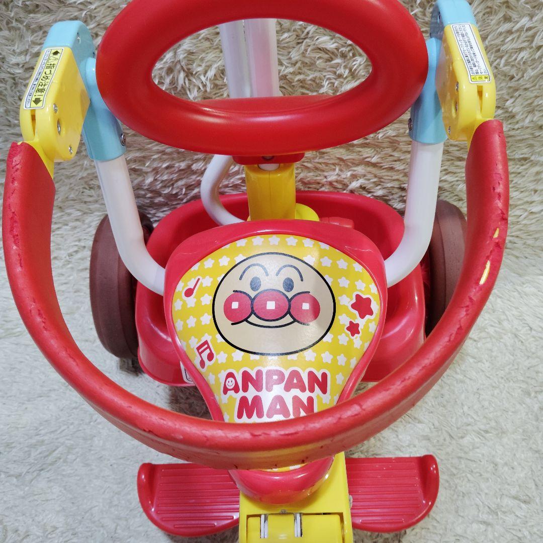 【良品】アンパンマン 三輪車 舵とり棒 ガード 折りたたみ ANPANMAN
