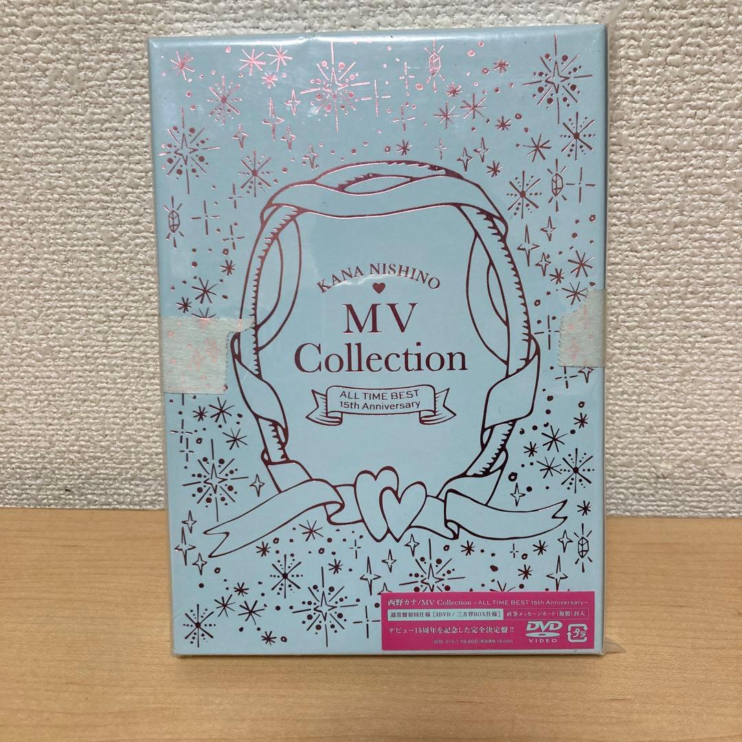 西野カナMV Collection ALL TIME BEST 15thDVD①