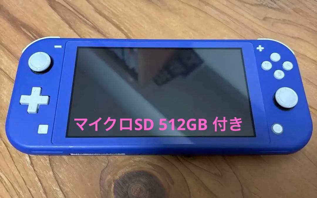 Nintendo Switch Lite 本体とマイクロSD512GB