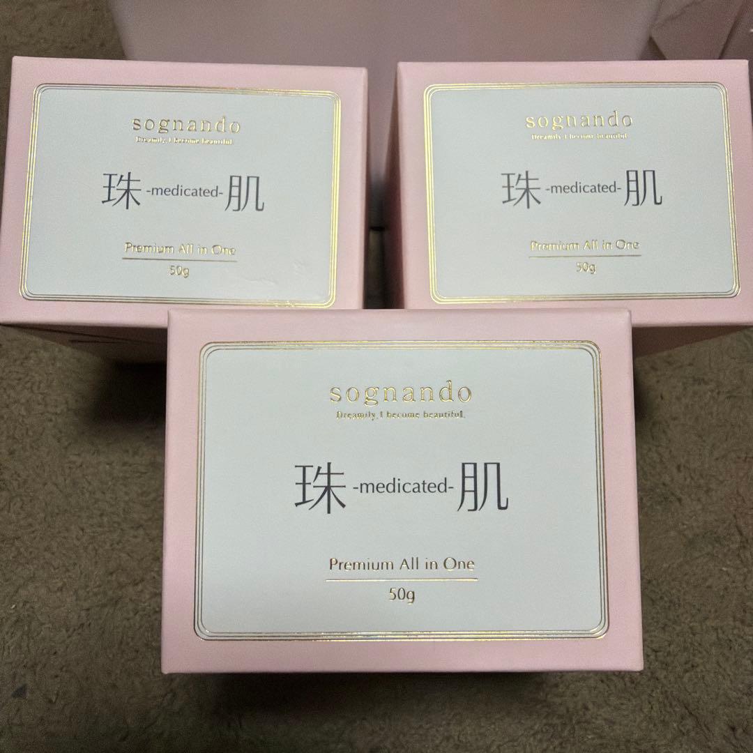 最終値下げ　ソニャンド珠肌シシオール 美容ジェルクリーム50g x3