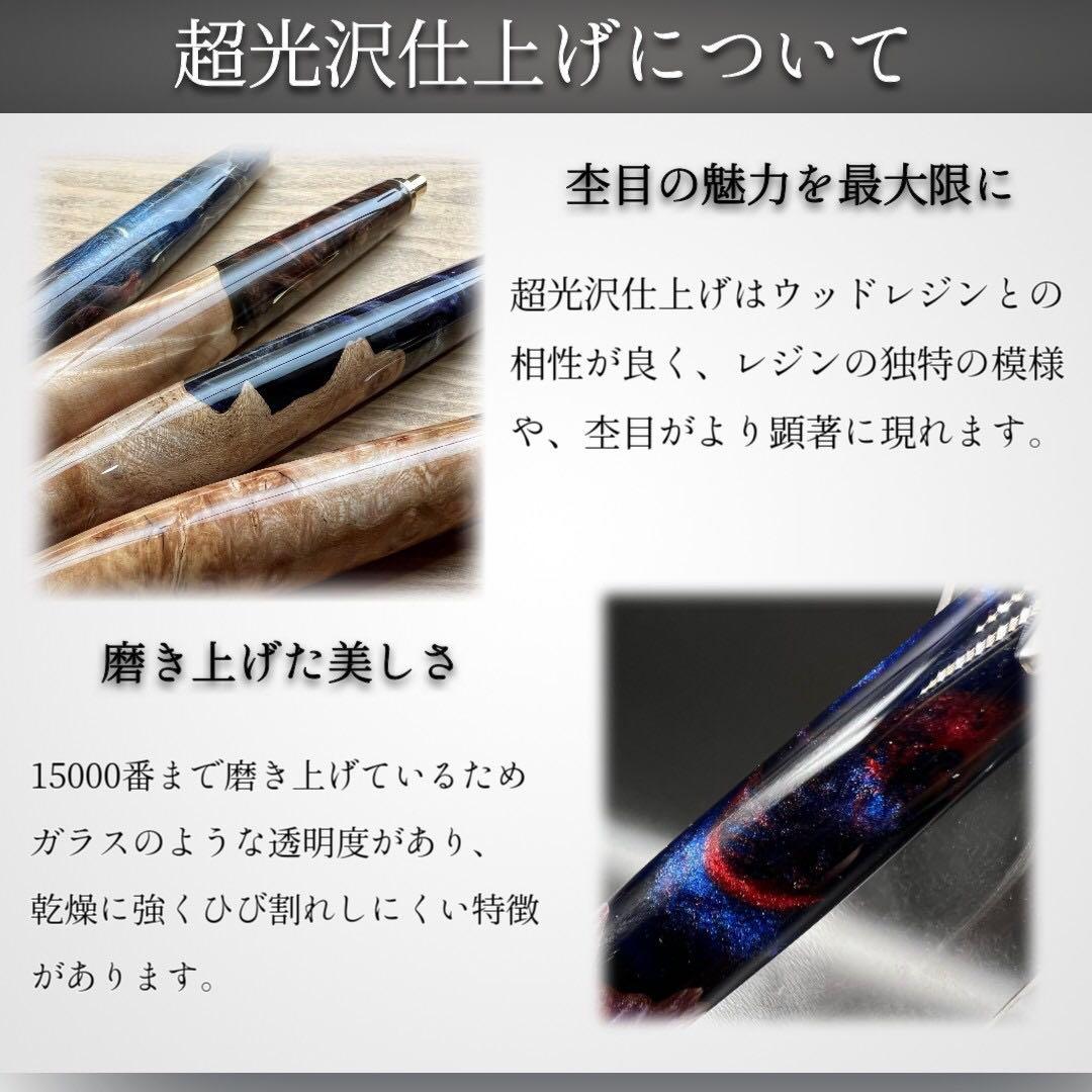 【ハニカム斜め挟み】ハンドメイドボールペン