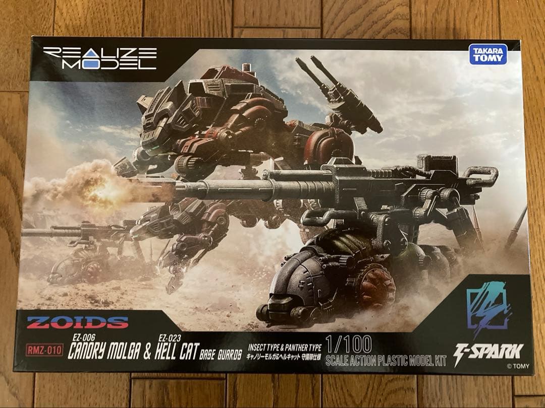【タカラトミーモール限定】ゾイド キャノリーモルガ&ヘルキャット 守備隊仕様