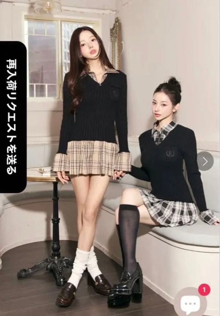 完売品 Randy カービーニットチェックドッキングワンピース ブラック