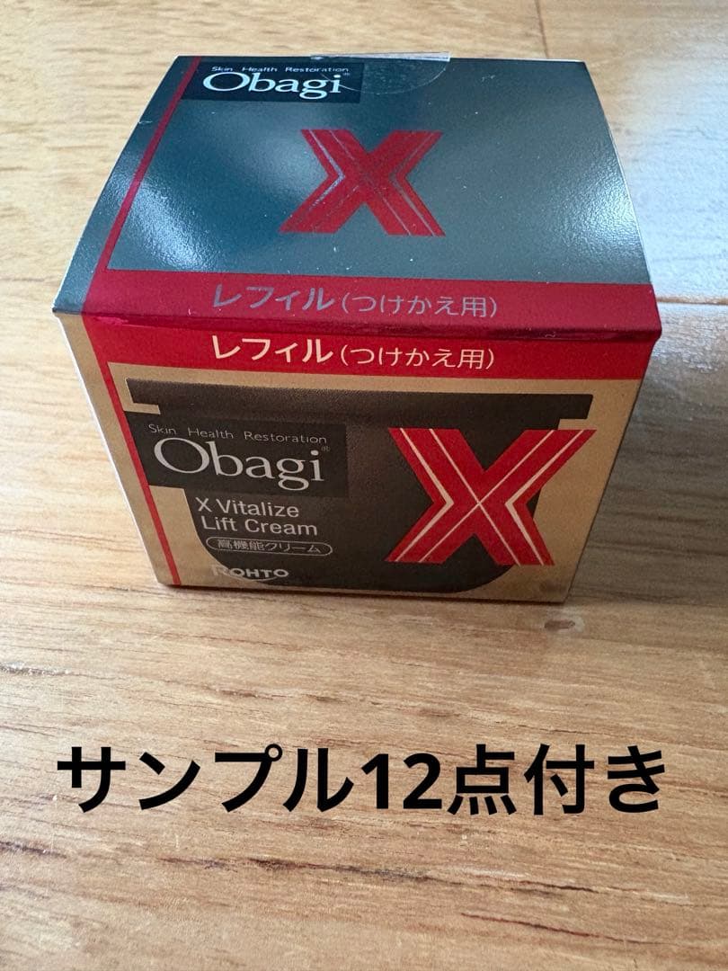 【9.10リニューアル】オバジＸバイタライズリフトクリーム　レフィル50g