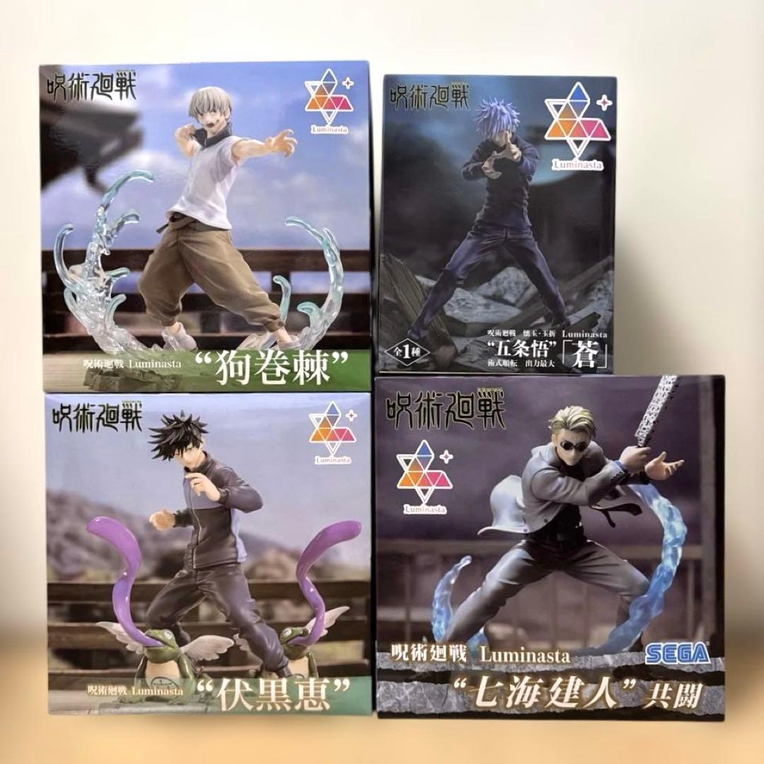 呪術廻戦　Luminasta 4種