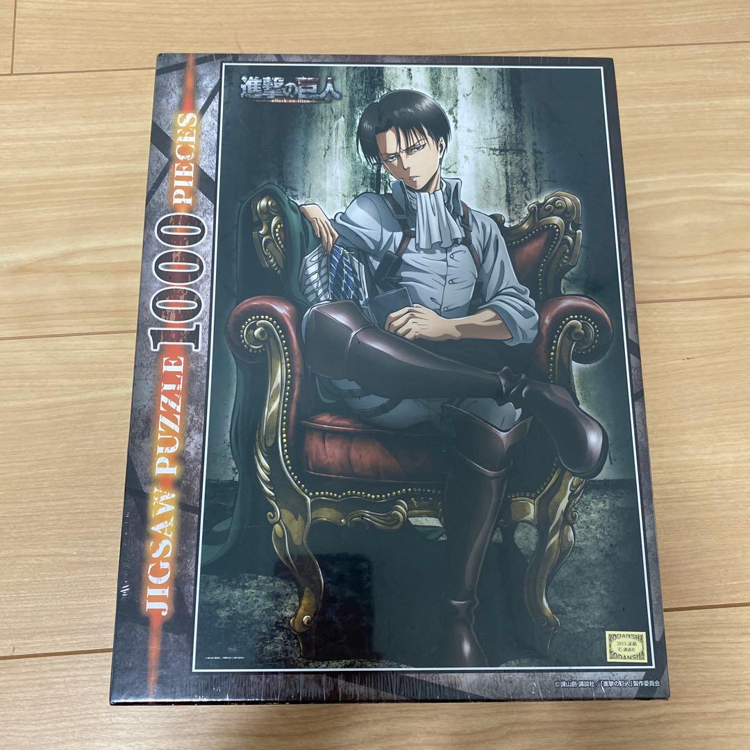 進撃の巨人　リヴァイ兵長 1000ピース ジグソーパズル　未開封
