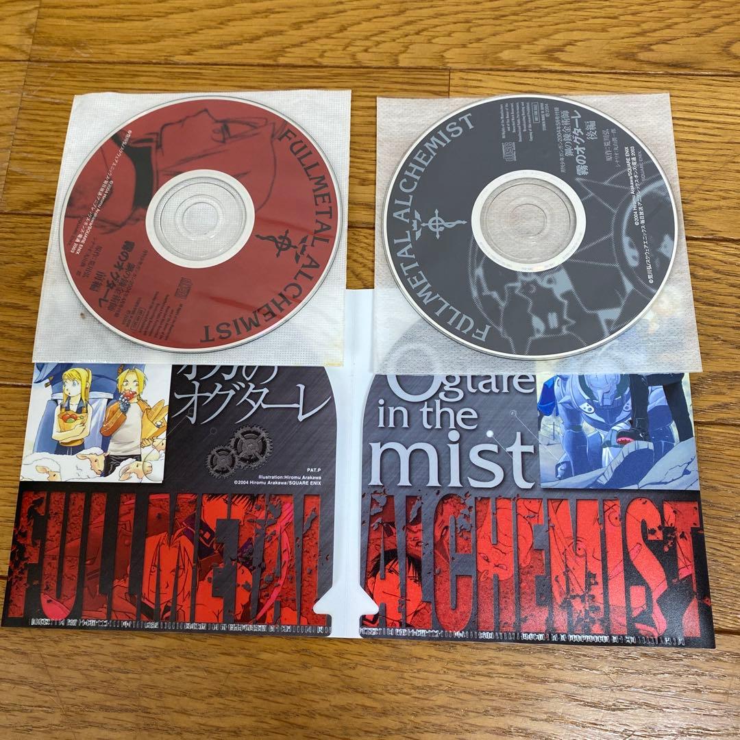 鋼の錬金術師　DVD　1～13巻セット　全巻初回限定　ブックインフィギュア