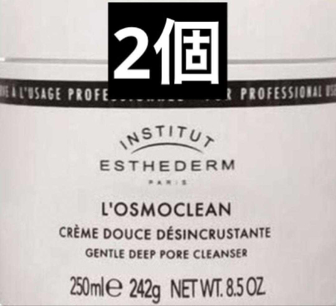 エステダム オスモクリーン 242g