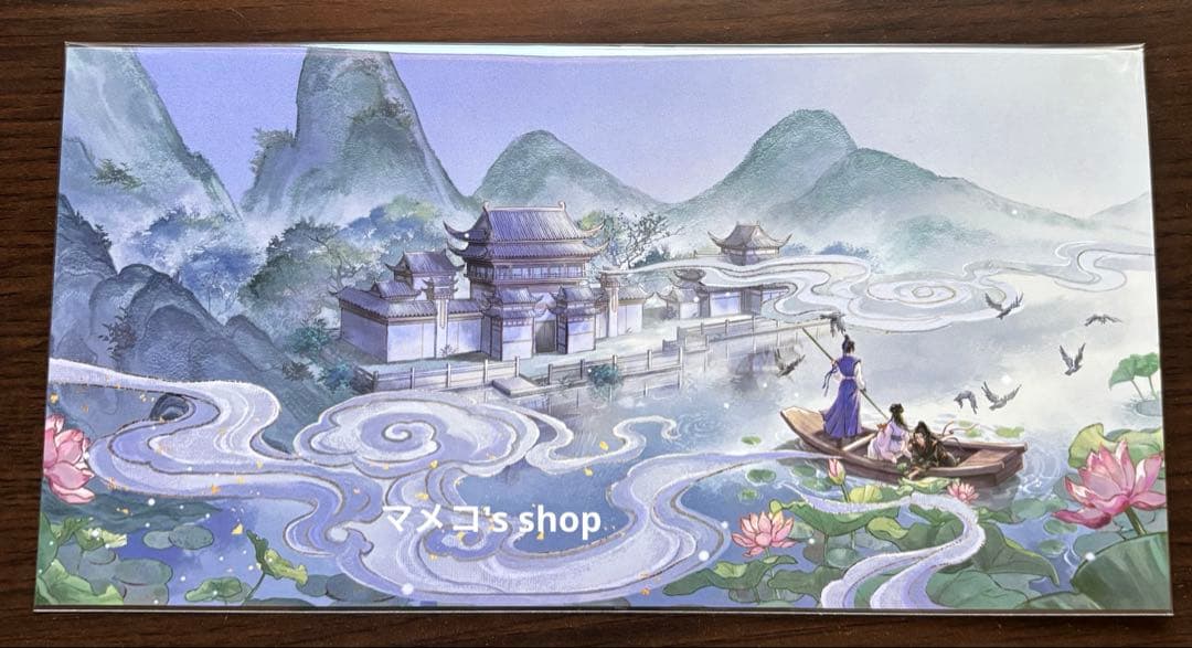 魔道祖師 五周年記念展 カフェ連動施策特典 回遊施策 大判ポストカード全5種