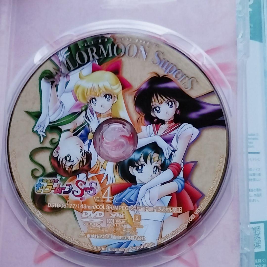 セル版美少女戦士セーラームーン SuperS DVDbox　 幾原邦彦　伊藤郁子