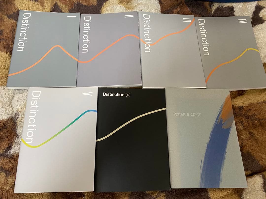 Distinction 7点セット(送料込)