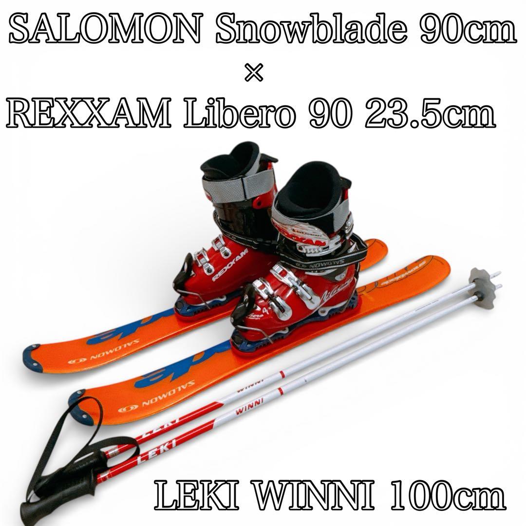 【SALOMON】 ショートスキー90cm 4点フルセット 初心者向け