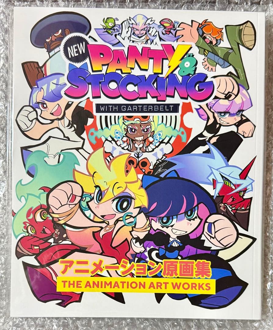 NEWパンティ&ストッキングwithガーターベルト/アニメーション原画集