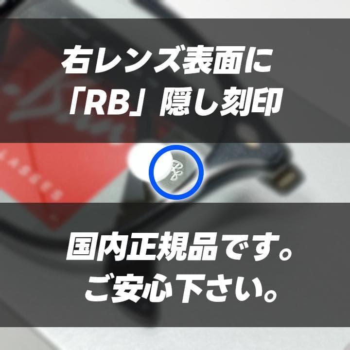 国内正規【RB4259F-60187】レイバンサングラス ライトグレー