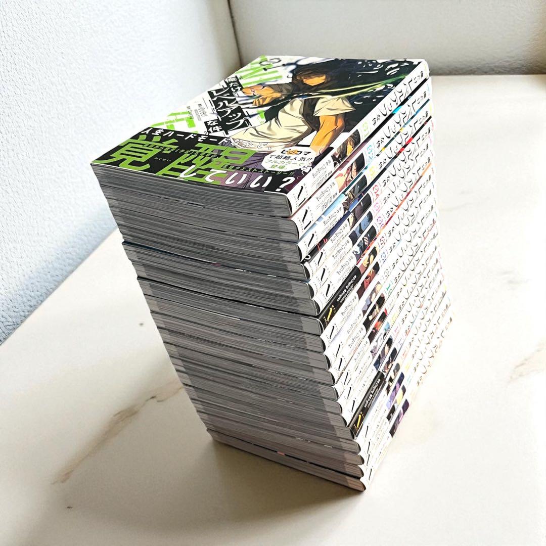 カ*で様 俺だけレベルアップな件 1～19巻　18冊セット