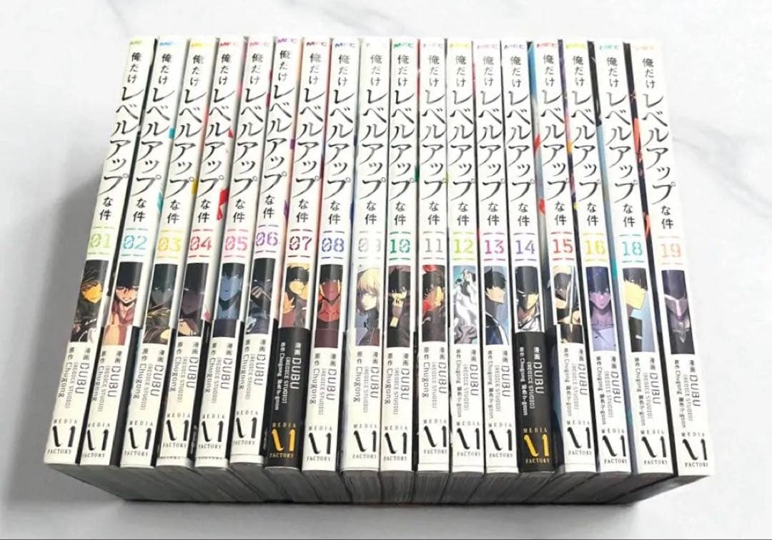 カ*で様 俺だけレベルアップな件 1～19巻　18冊セット