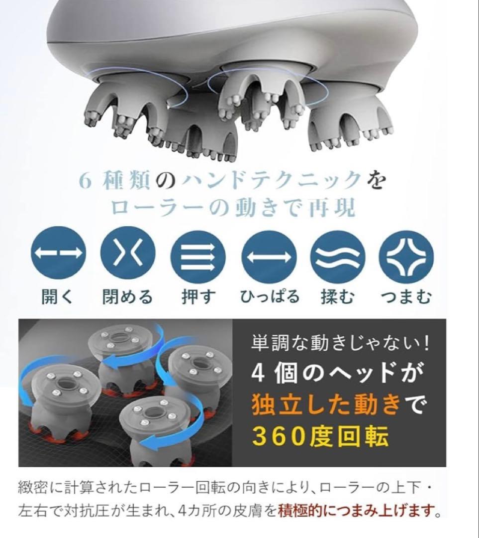 NIPLUX HEAD SPA 頭皮マッサージ器