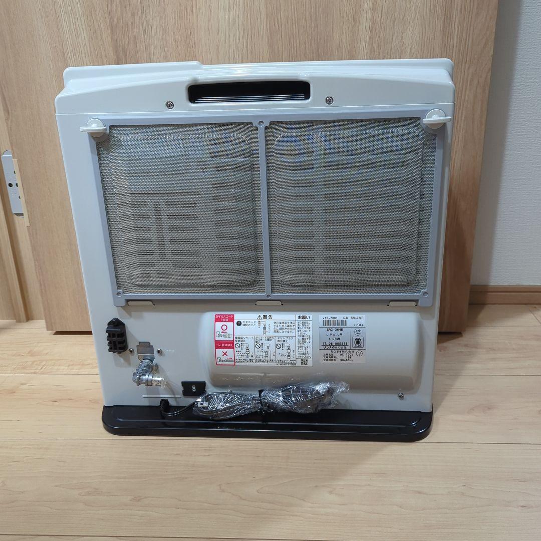 （使用頻度少なめ商品） Rinnai LPガス ファンヒーター SRC-364E