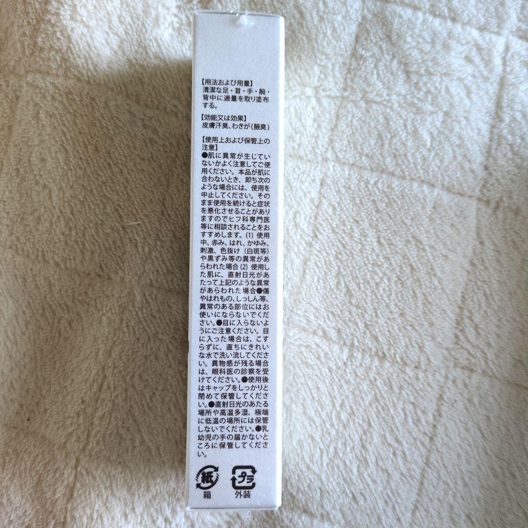 【未開封】北の快適工房　ノーノースメル　30g　6本セット