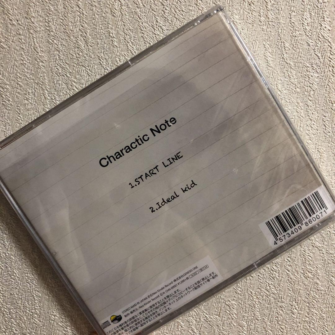 邦楽 charactic note START LINE