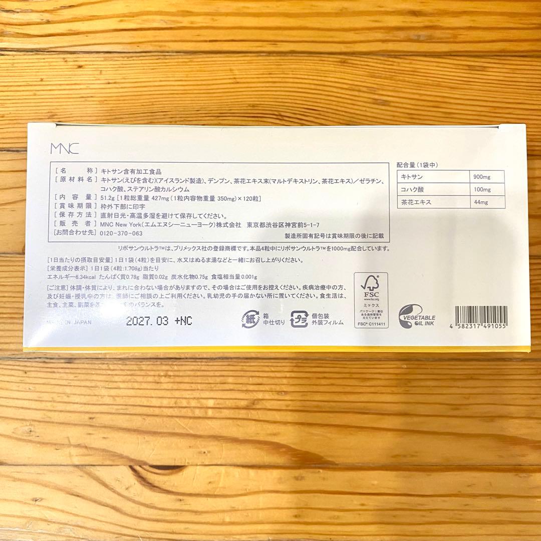 ダイエットサプリ SIMPLISSE PERFECT LIPO CUT PREMIUM