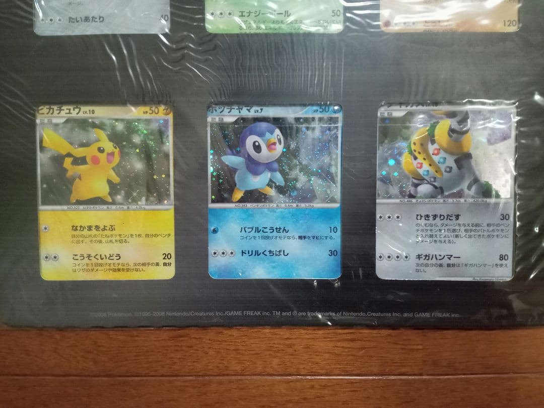 ポケモンカード 映画公開記念 プレミアムシート2008