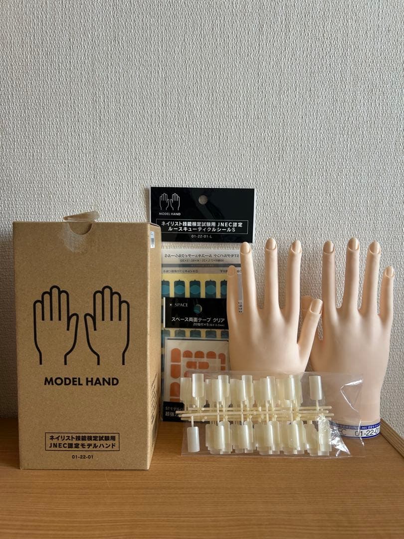 ネイルアート練習用ハンド・チップセット （JNEC認定モデルハンド）