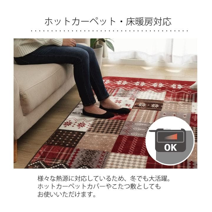 milletさん ホットカーペット3畳カバー付セット販売 ブルー 電気カーペット