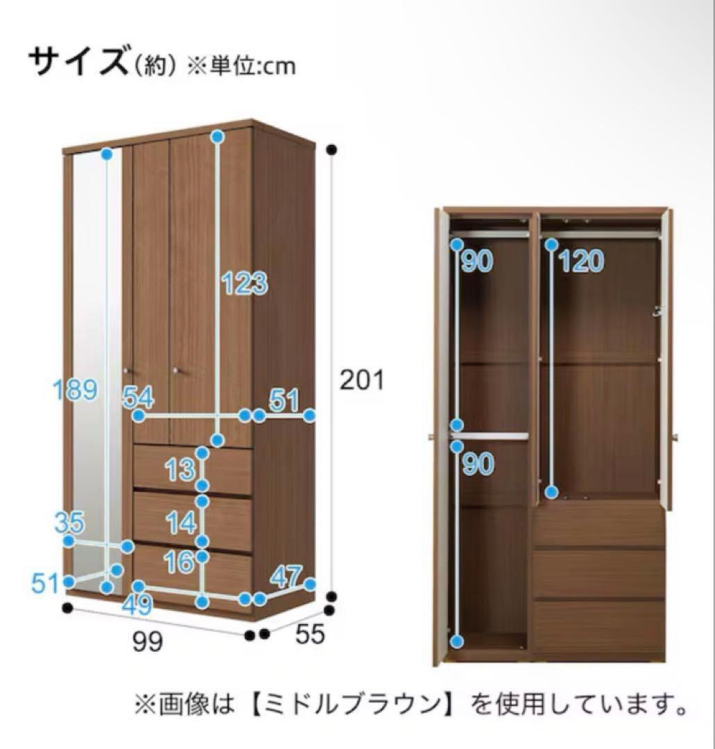 ニトリ マルチタンス クエス 100WH