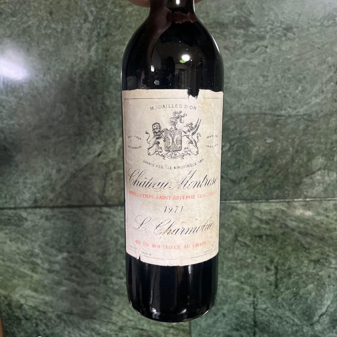 w*0様 【希少】シャトーモンローズ1971ビンテージ