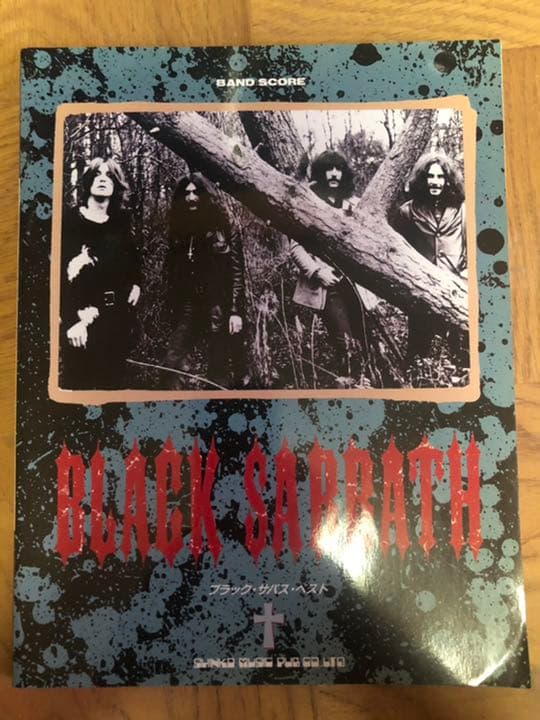BLACK SABBATH バンドスコア