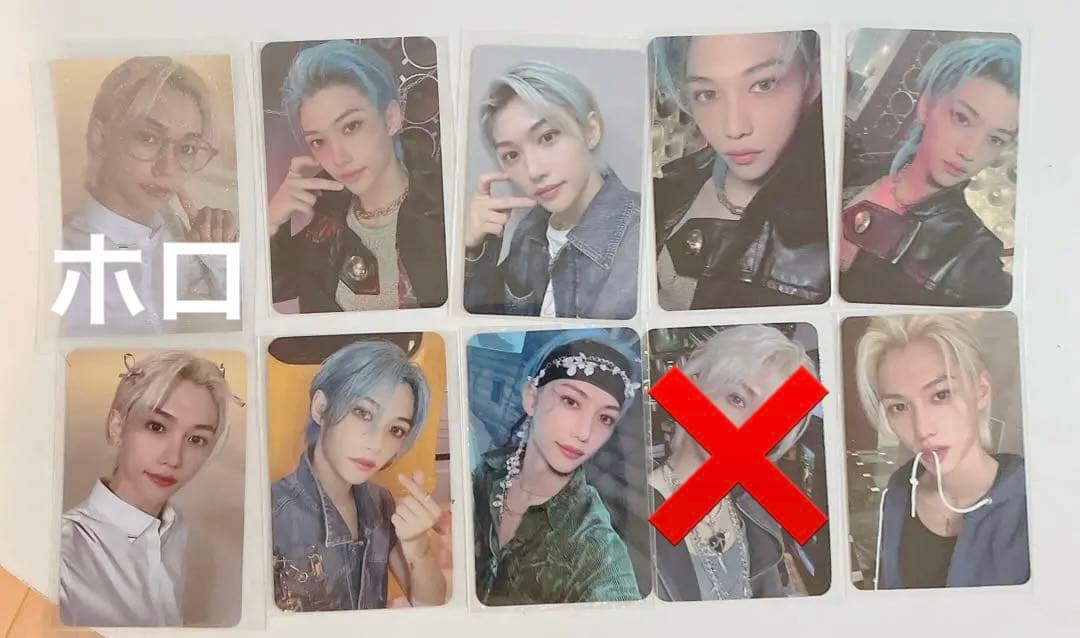 フィリックス  樂star店舗特典　9枚SET