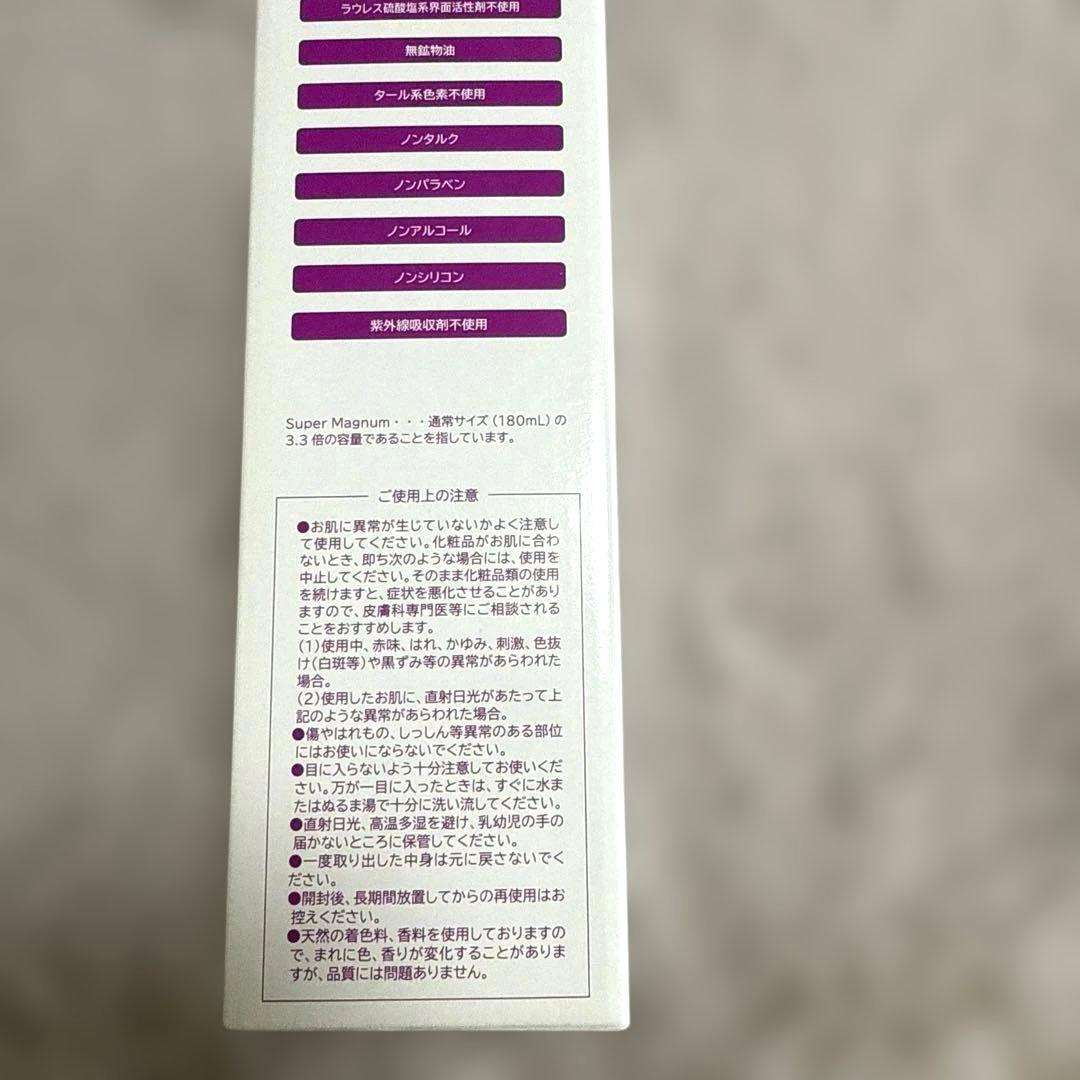 パーリーデュー パーフェクト クレンジング＆ウォッシュ スーパーマグナムサイズ