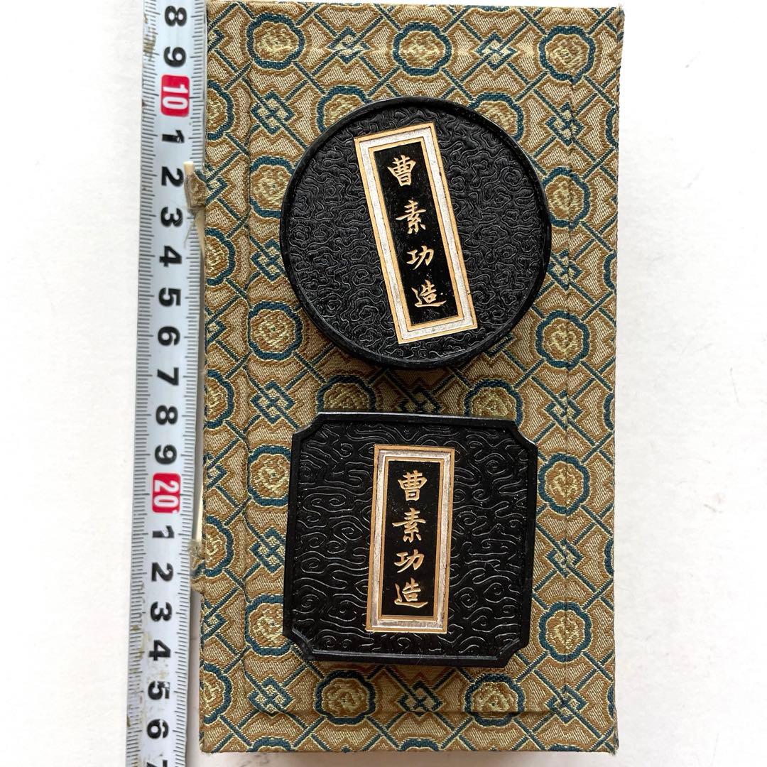 書道具　中国古墨　曹素功蕘千氏 三十周年　記念墨　82年製　未使用　 2枚85g