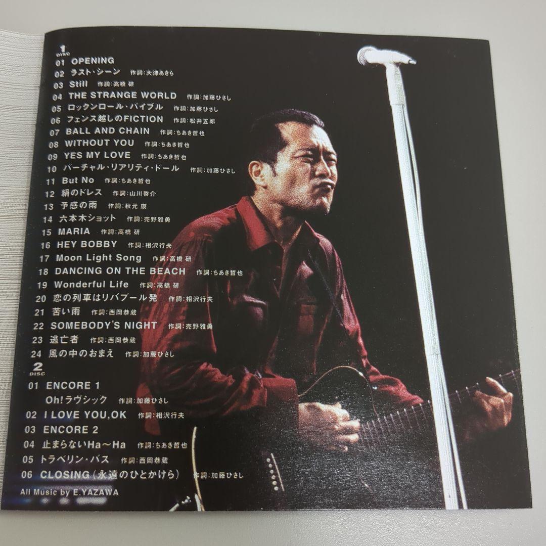 矢沢永吉 TONIGHT THE NIGHT ありがとうが爆発する夜