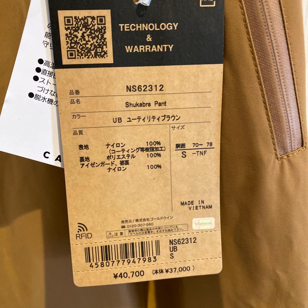 【S】 新品 THE NORTH FACE スノーボードウエア NS62312