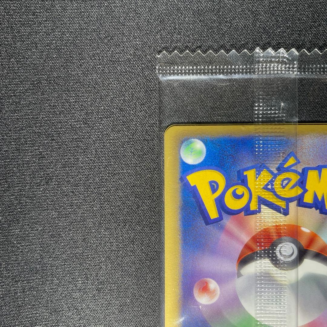 ポケカ コバルオン ビリジオン テラキオン 懸賞プロモ 未開封 コロコロコミック