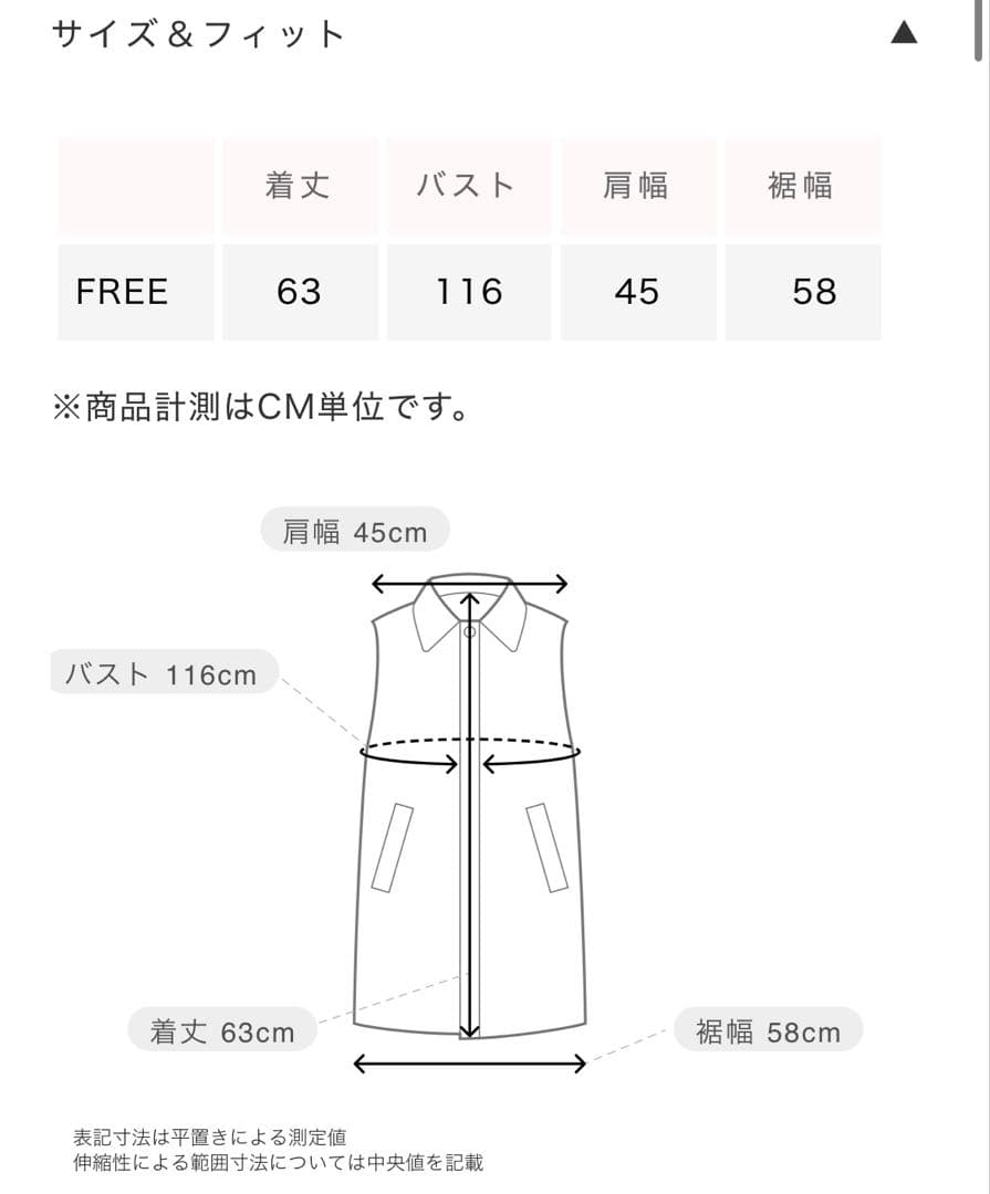 searoomlynn Wool mix BOAオーバーベスト