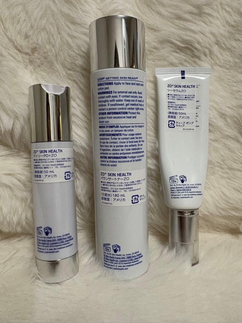 Z0 Skin Health スキンケアセット