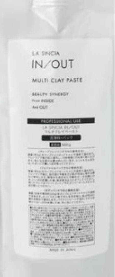 ラシンシア IN/OUT マルチクレイペースト 660g