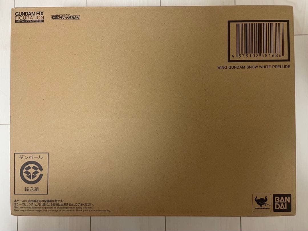 GFFMC ウイングガンダム　スノーホワイトプレリュード　初版